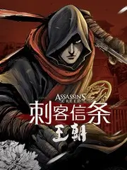 深夜书房 文化访谈节目